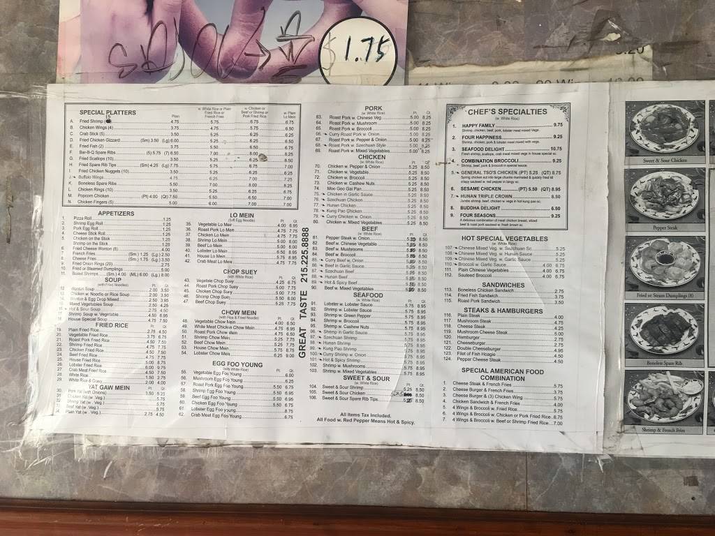 New Hong Kong Lou | restaurant | 1004 W Lehigh Ave, Philadelphia, PA 19133, USA | 2152258888 OR +1 215-225-8888