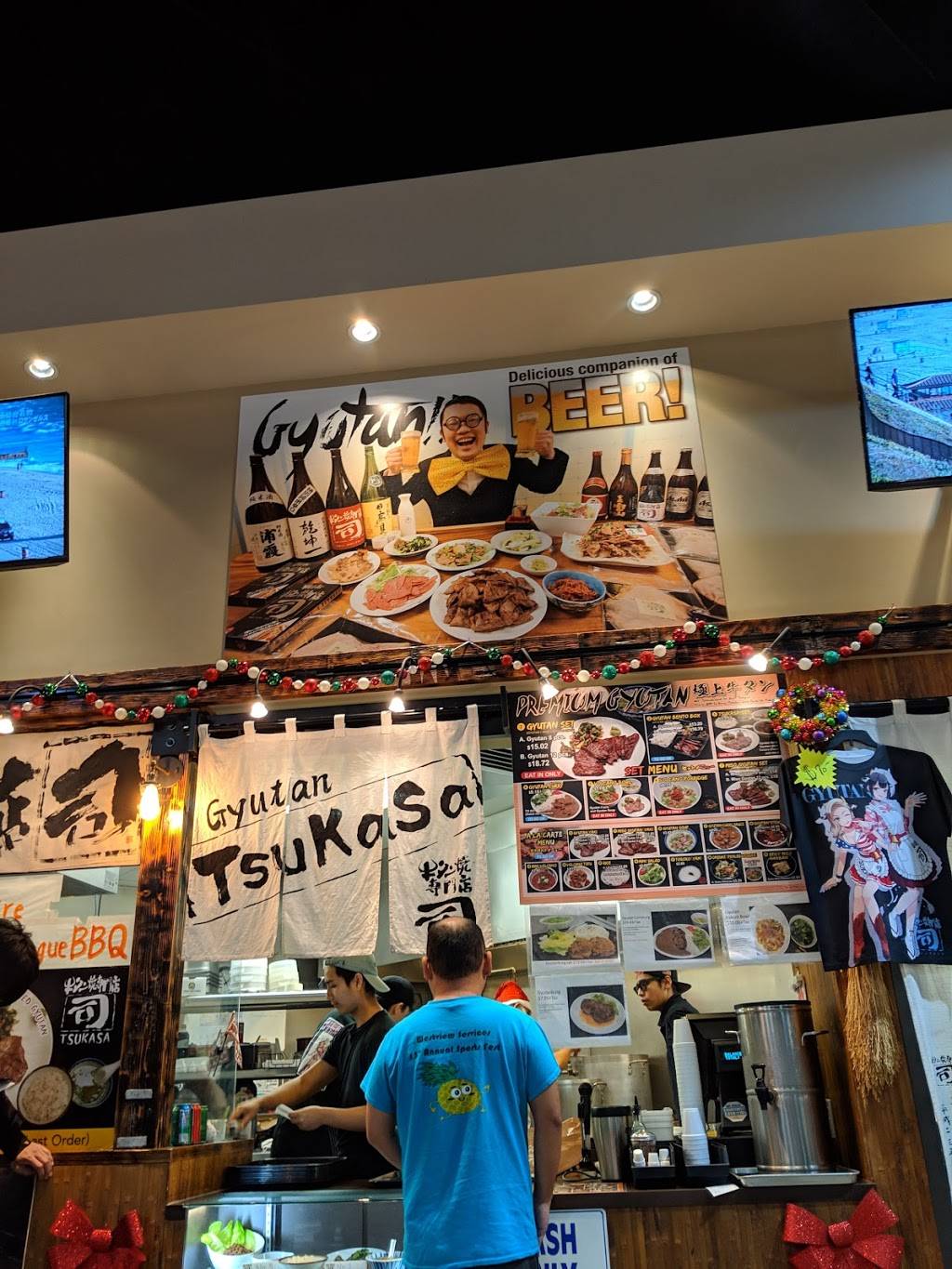 Gyutan Tsukasa U.S.A | restaurant | Mitsuwa Marketplace, 665 Paularino Ave, Costa Mesa, CA 92626, USA | 7144341023 OR +1 714-434-1023