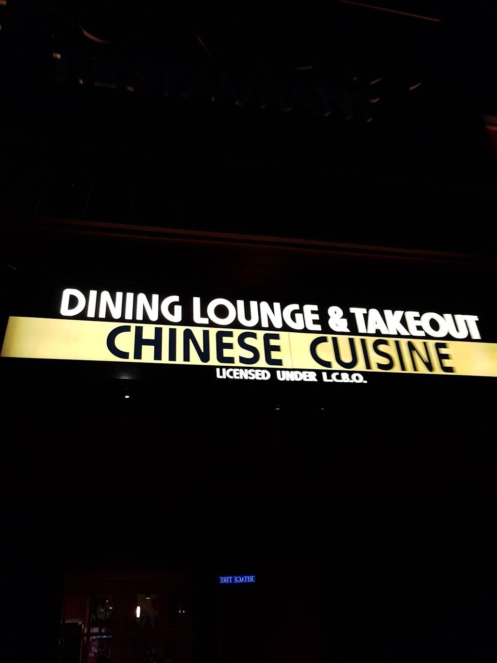 Ho Wah Restaurant | restaurant | 1073 Tecumseh Rd E, Windsor, ON N8W 1B3, Canada | 5199455251 OR +1 519-945-5251