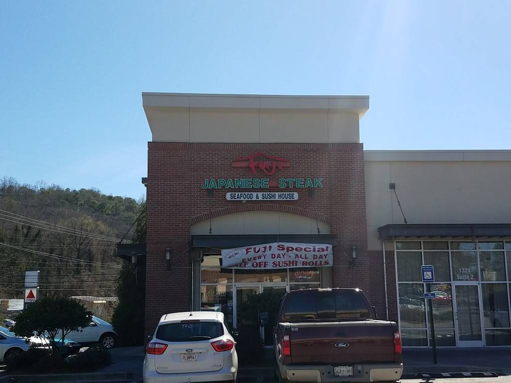 Fuji Japanese Steakhouse | restaurant | 1321 W Walnut Ave, Dalton, GA 30720, USA | 7062811889 OR +1 706-281-1889