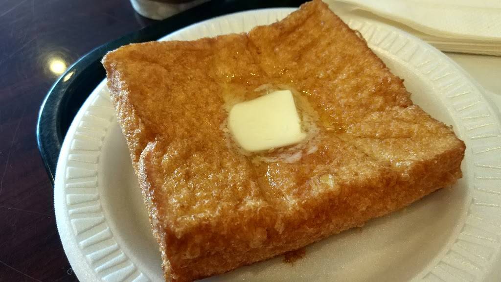 Hi Tea Bakery & Restaurant | restaurant | 6124 Springfield Blvd, Oakland Gardens, NY 11364, USA | 7187466666 OR +1 718-746-6666