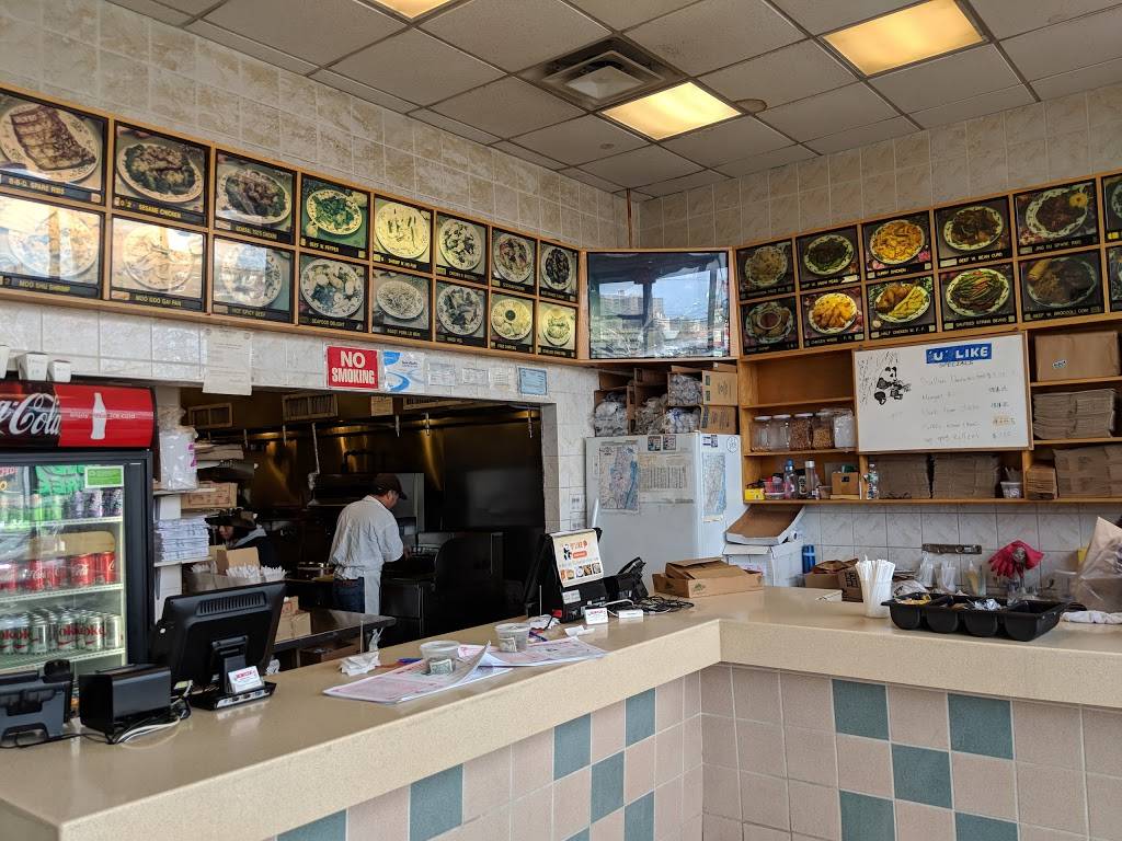 U Like | restaurant | 2151 Lemoine Ave, Fort Lee, NJ 07024, USA | 2019443333 OR +1 201-944-3333