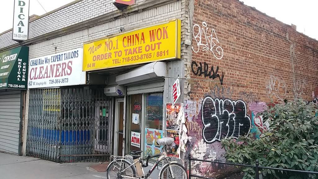 No. 1 China Wok | restaurant | 64 W Kingsbridge Rd, Bronx, NY 10468, USA | 7189338765 OR +1 718-933-8765