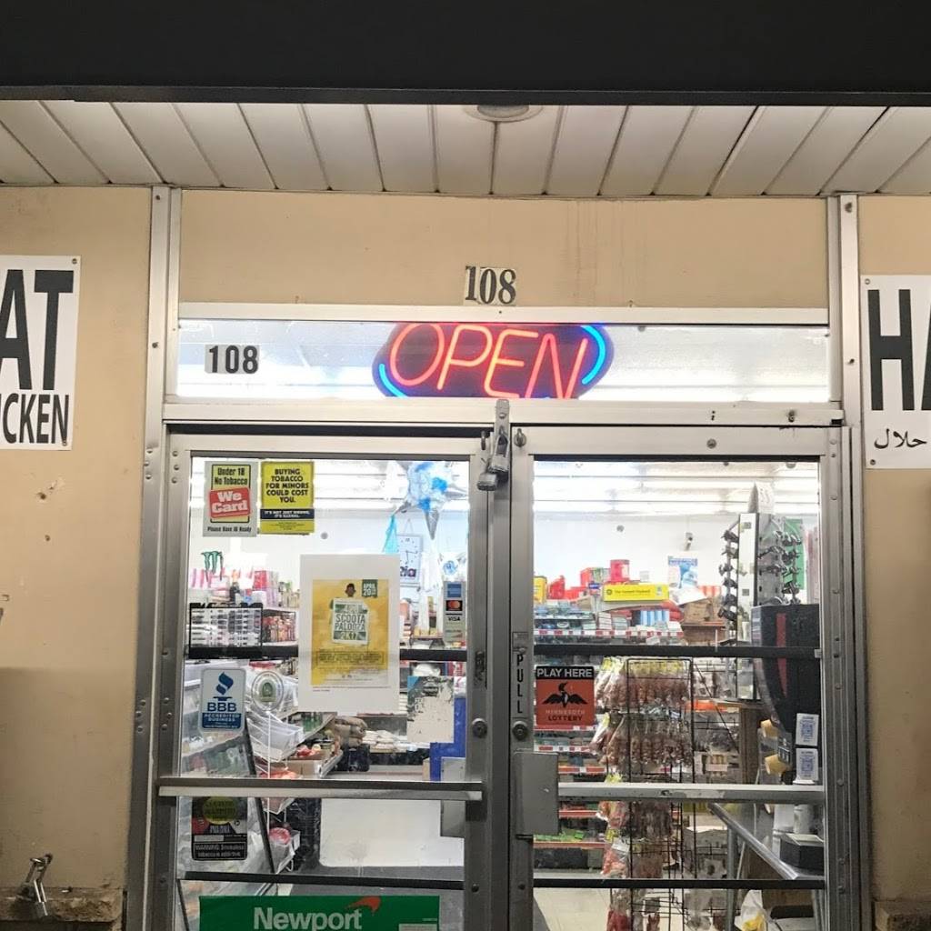 Halal Meat | restaurant | 108 Blake Rd N, Hopkins, MN 55343, USA | 9529331661 OR +1 952-933-1661