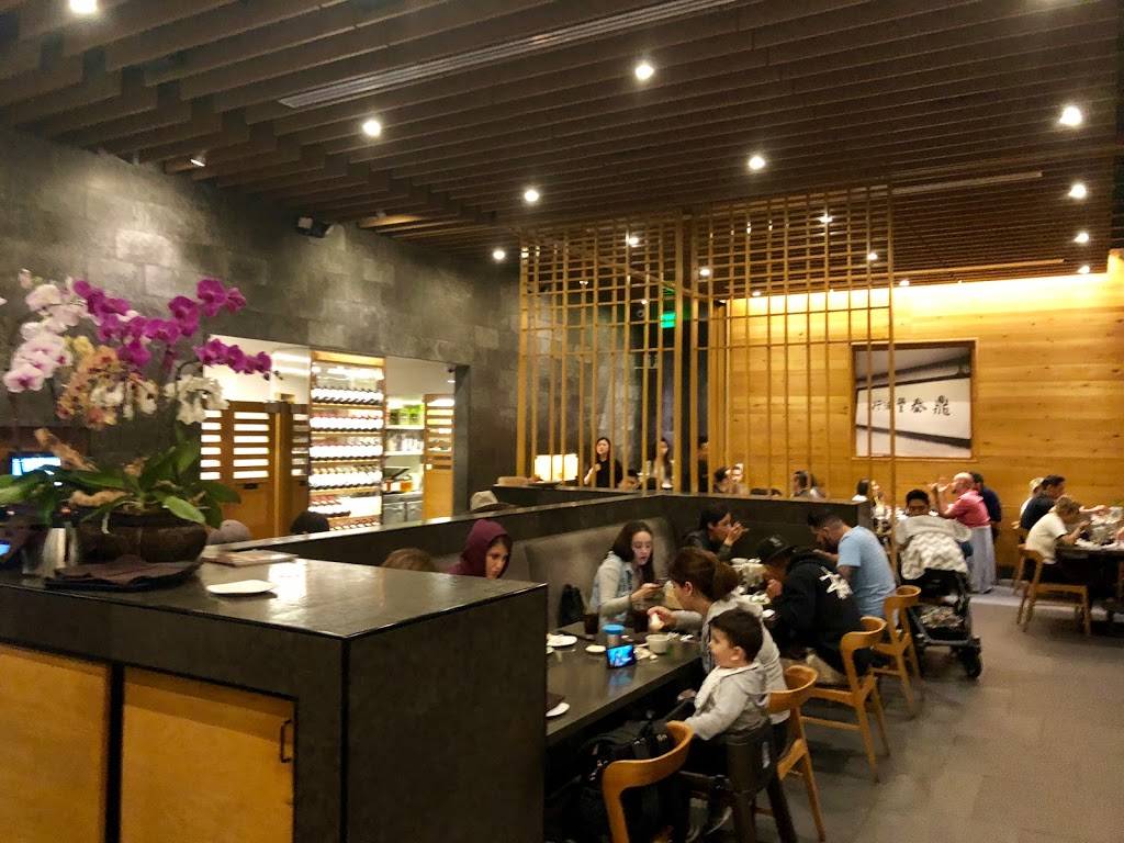 Din Tai Fung | restaurant | 177 Caruso Ave, Glendale, CA 91210, USA | 8185515561 OR +1 818-551-5561