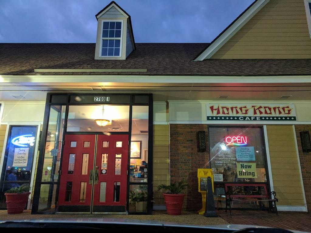 Hong Kong Cafe | restaurant | 2700 Dawson Rd, Albany, GA 31707, USA | 2298882282 OR +1 229-888-2282
