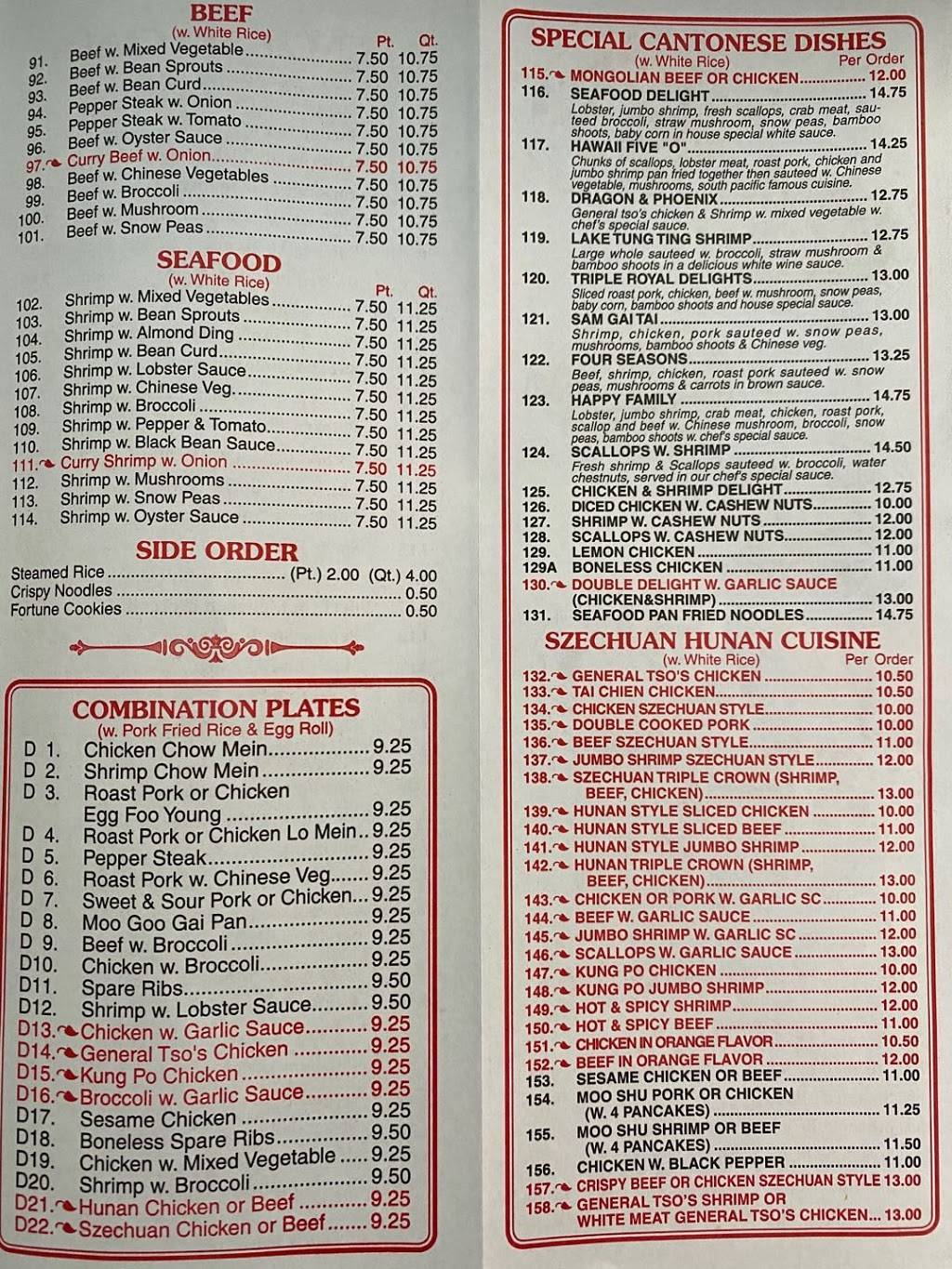 Number 1 Chinese Restaurant | restaurant | 784 Garfield Pkwy, Bethany Beach, DE 19930, USA | 3025375887 OR +1 302-537-5887