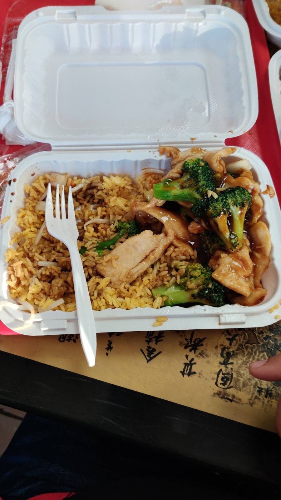 China Long | restaurant | 197 Neptune Ave, Brooklyn, NY 11235, USA | 7183325807 OR +1 718-332-5807