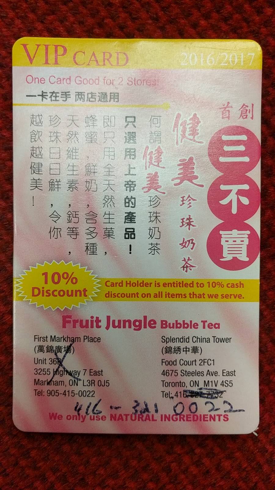 Fruit Jungle Bubble Tea | restaurant | 4675 Steeles Ave E, Scarborough, ON M1V 0B7, Canada | 4163210022 OR +1 416-321-0022