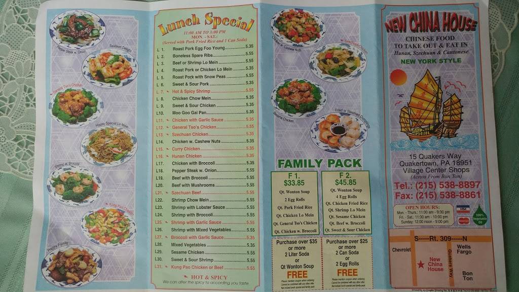 New China House | restaurant | 15 Quakers Way, Quakertown, PA 18951, USA | 2155388897 OR +1 215-538-8897