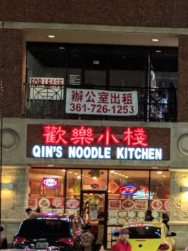 Happy Valley Chinese Restaurant | restaurant | 9889 Bellaire Blvd, Houston, TX 77036, USA | 7137726322 OR +1 713-772-6322