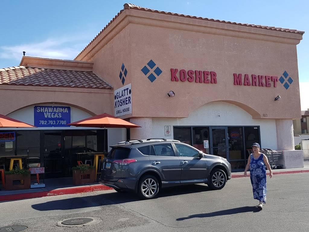 Shawarma Vegas | restaurant | 2521 S Fort Apache Rd, Las Vegas, NV 89117, USA | 7027037700 OR +1 702-703-7700