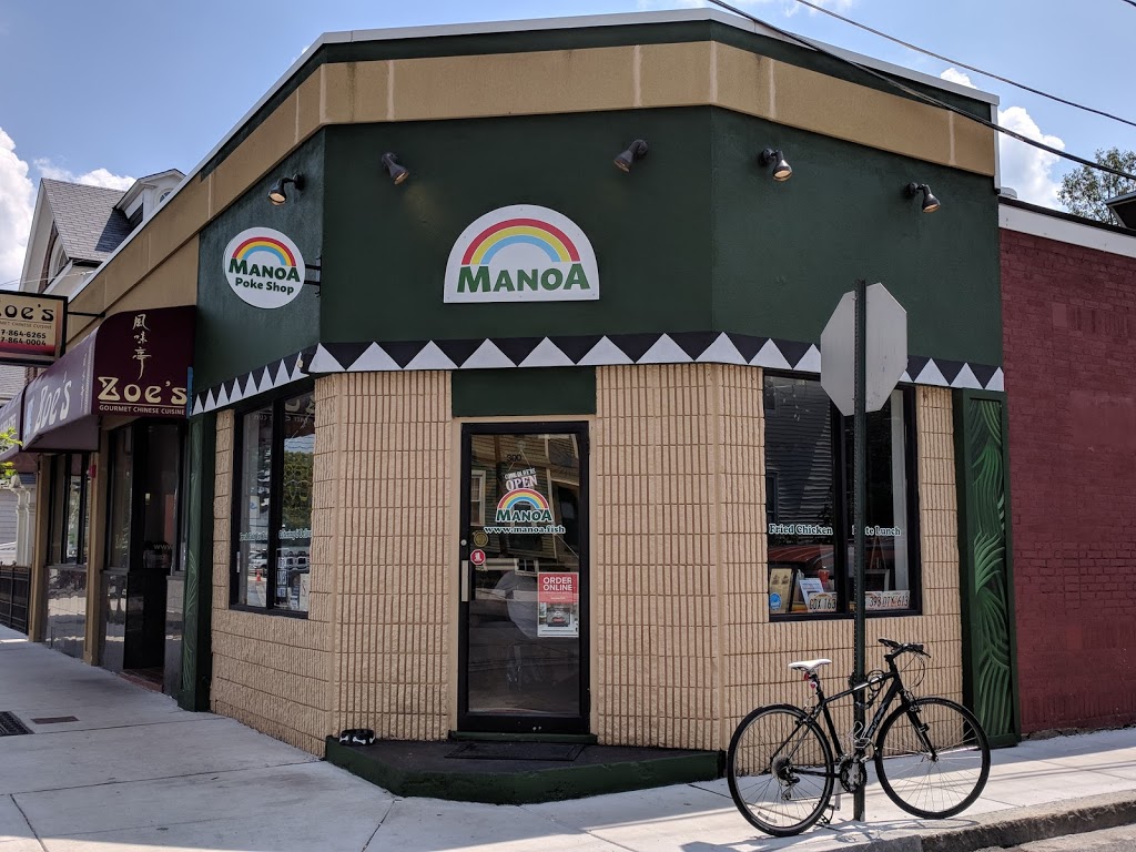 Manoa Poke Shop | restaurant | 300 Beacon St, Somerville, MA 02143, USA | 6179451042 OR +1 617-945-1042