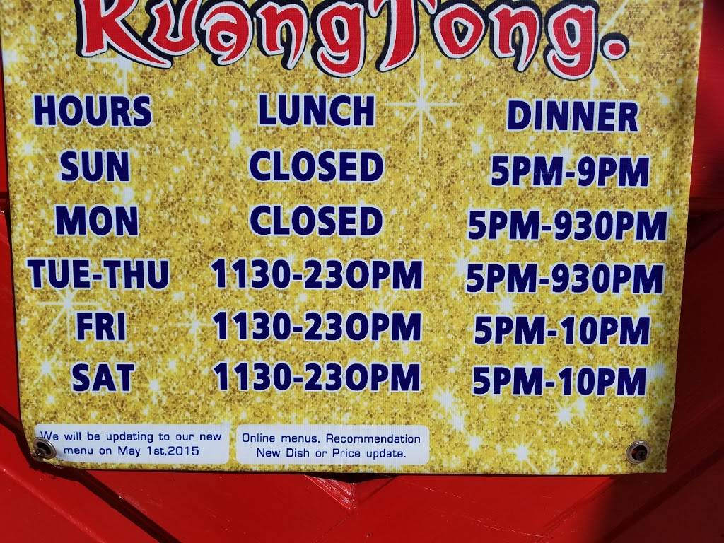Ruang Tong Thai Cuisine | restaurant | 6790 Forest Hill Ave, Richmond, VA 23225, USA | 8046128616 OR +1 804-612-8616