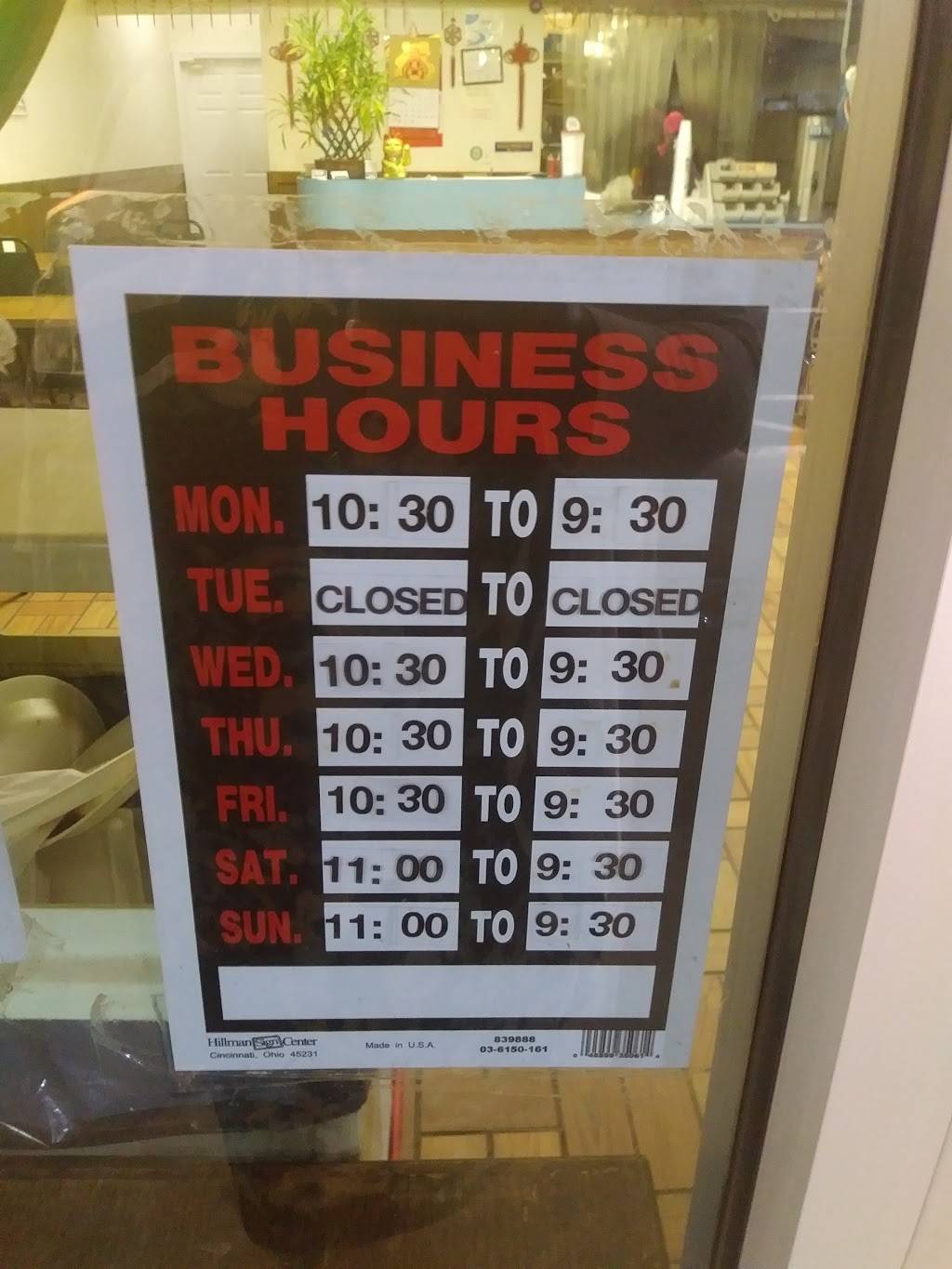 China Wok | restaurant | 1300 Westwood Ln # B, Wilkesboro, NC 28697, USA | 3368380888 OR +1 336-838-0888