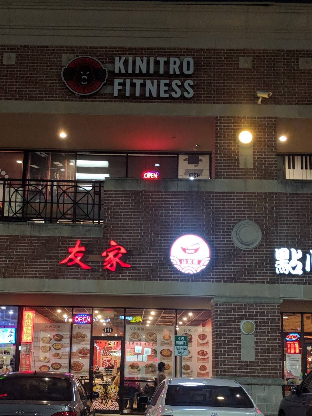 Friends Kitchen | restaurant | 9889 Bellaire Blvd #111, Houston, TX 77036, USA | 7137718909 OR +1 713-771-8909