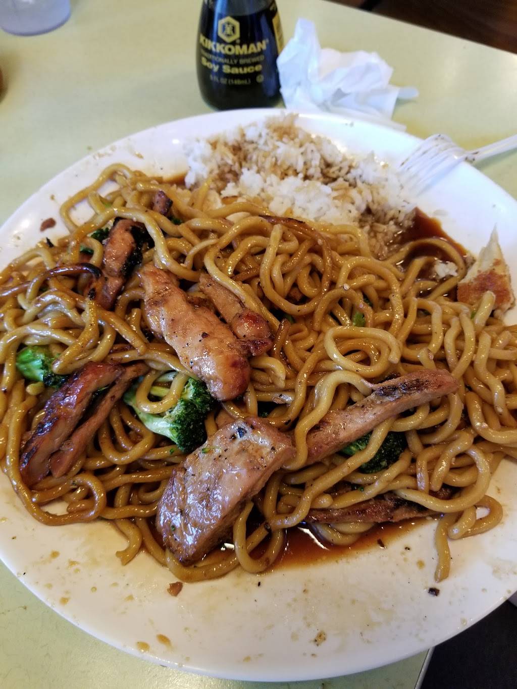 I Love Teriyaki | restaurant | 2617 Marconi Ave, Sacramento, CA 95821, USA | 9164861717 OR +1 916-486-1717