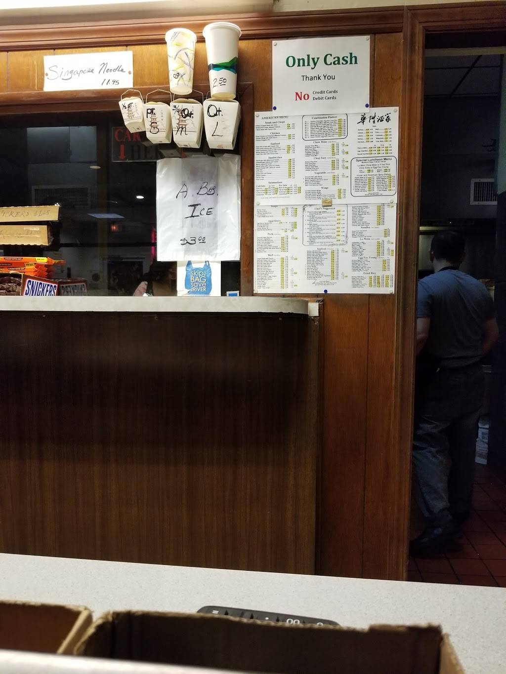 Wah Sing Restaurant | restaurant | 2521 Pennsylvania Ave SE, Washington, DC 20020, USA | 2025814500 OR +1 202-581-4500