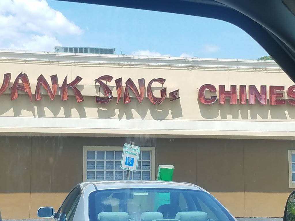 Yank Sing Buffet | restaurant | 2005 Mangum Rd, Houston, TX 77092, USA | 7136888802 OR +1 713-688-8802