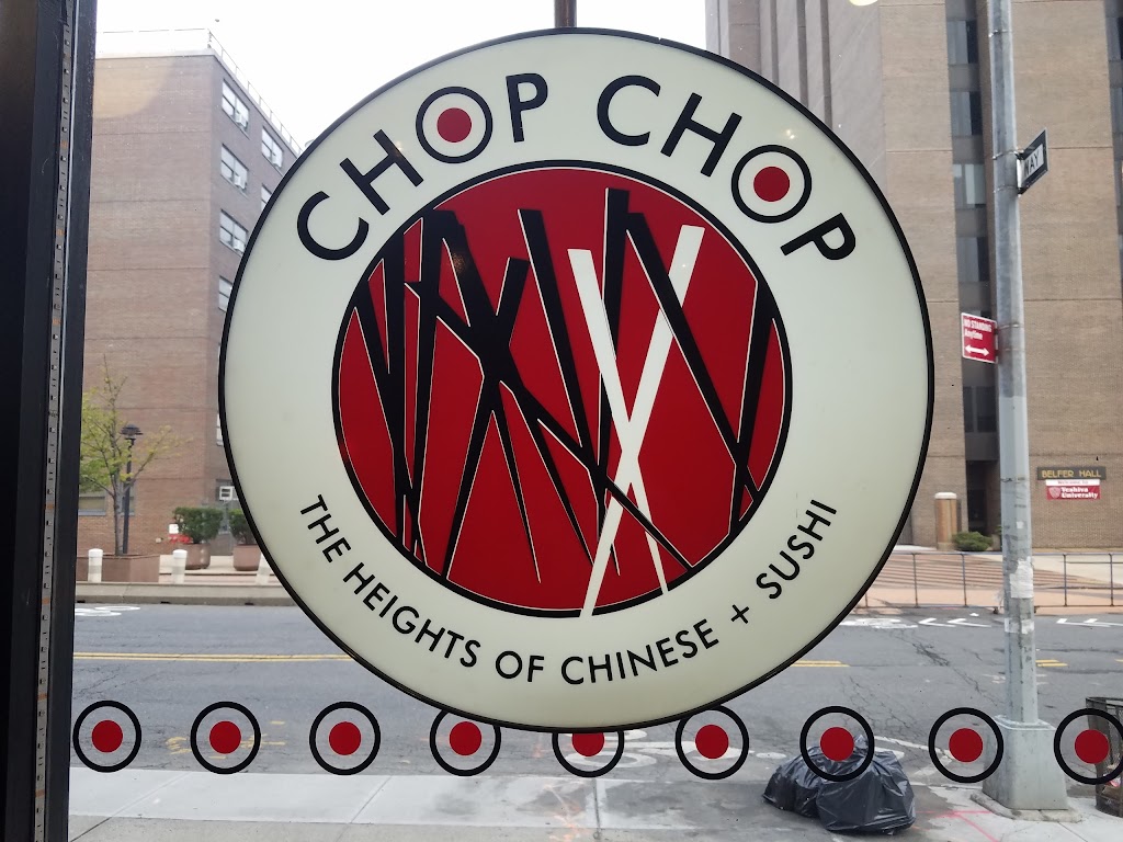 Chop Chop | restaurant | 501 W 184th St, New York, NY 10033, USA | 2122467246 OR +1 212-246-7246
