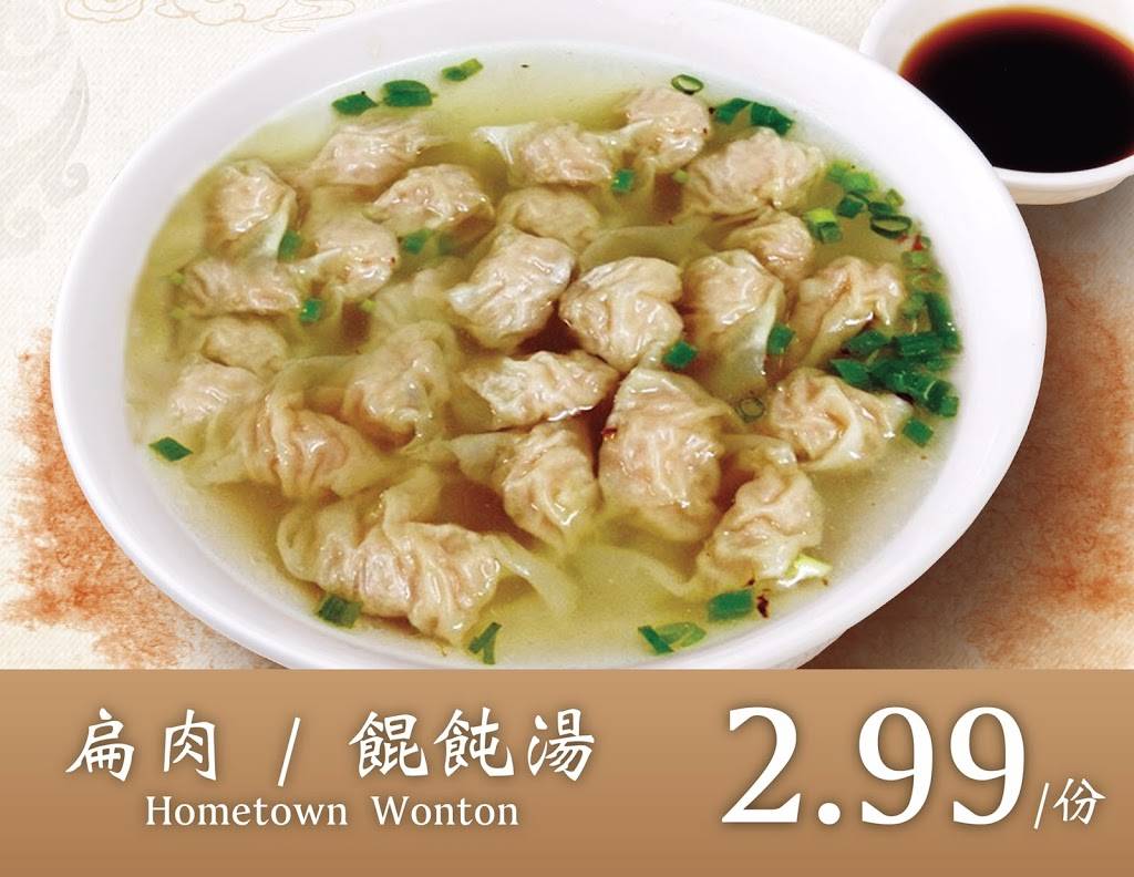 正宗老福州 | restaurant | 5661 Steeles ave Supermarkets foodcourt #3, Scarborough, ON M1V 5P6, Canada | 4165193888 OR +1 416-519-3888