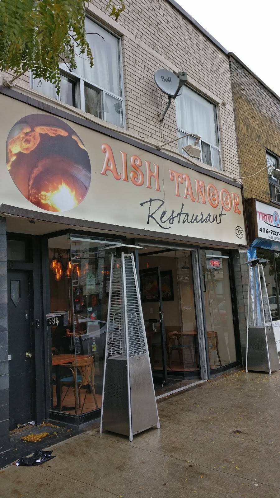 Aish Tanoor | restaurant | 994 Eglinton Ave W, Toronto, ON M6C 2C5, Canada | 6473525535 OR +1 647-352-5535