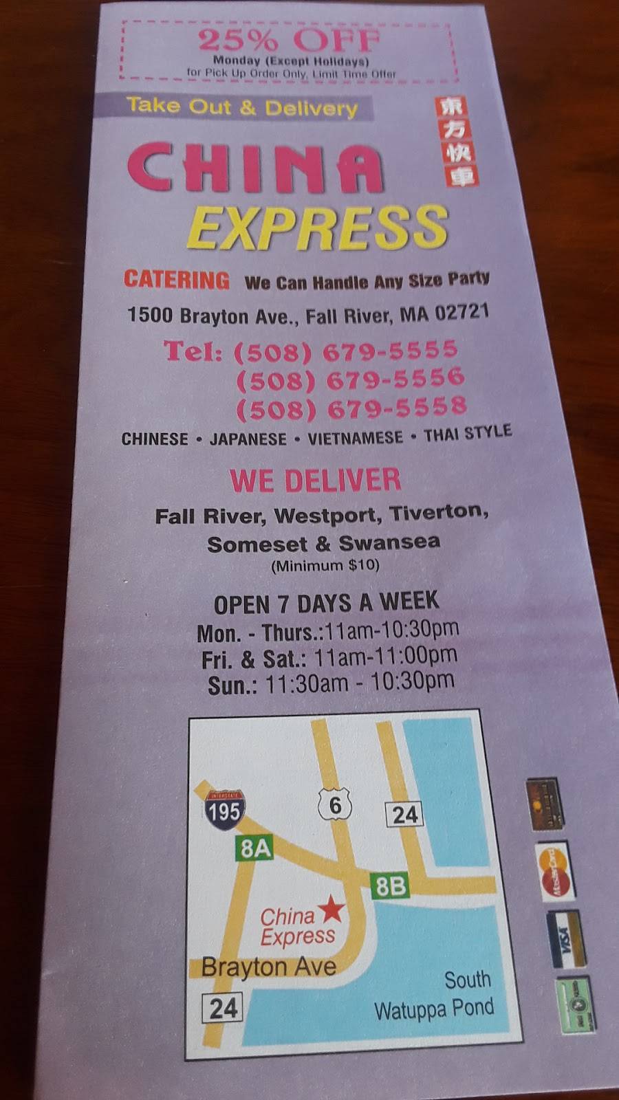 China Express | restaurant | 1500 Brayton Ave, Fall River, MA 02721, USA | 5086795555 OR +1 508-679-5555