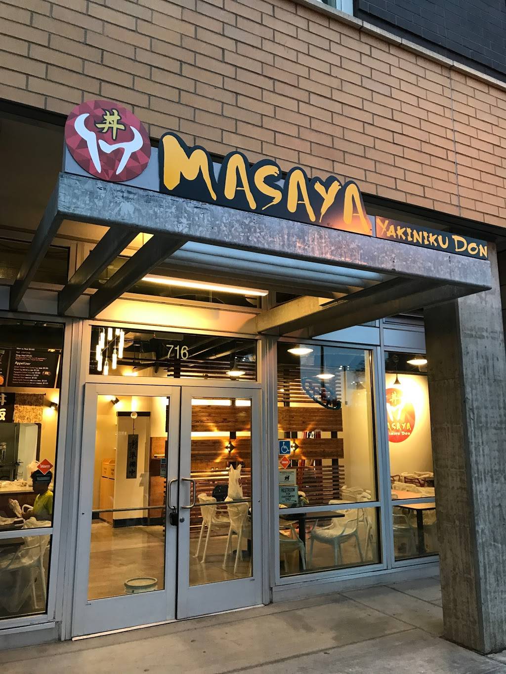Masaya Yakiniku Don | restaurant | 716 7th St, Sacramento, CA 95814, USA | 9167060713 OR +1 916-706-0713