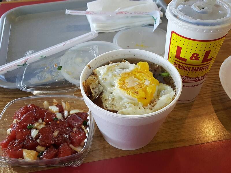 L&L Hawaiian Barbecue | restaurant | Sahara Square, 2595 S Maryland Pkwy, Las Vegas, NV 89109, USA | 7026439898 OR +1 702-643-9898