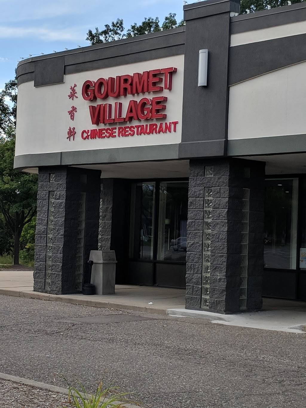 Gourmet Village: Chinese Restaurant | meal delivery | 4790 Hagadorn Rd, East Lansing, MI 48823, USA | 5173336666 OR +1 517-333-6666