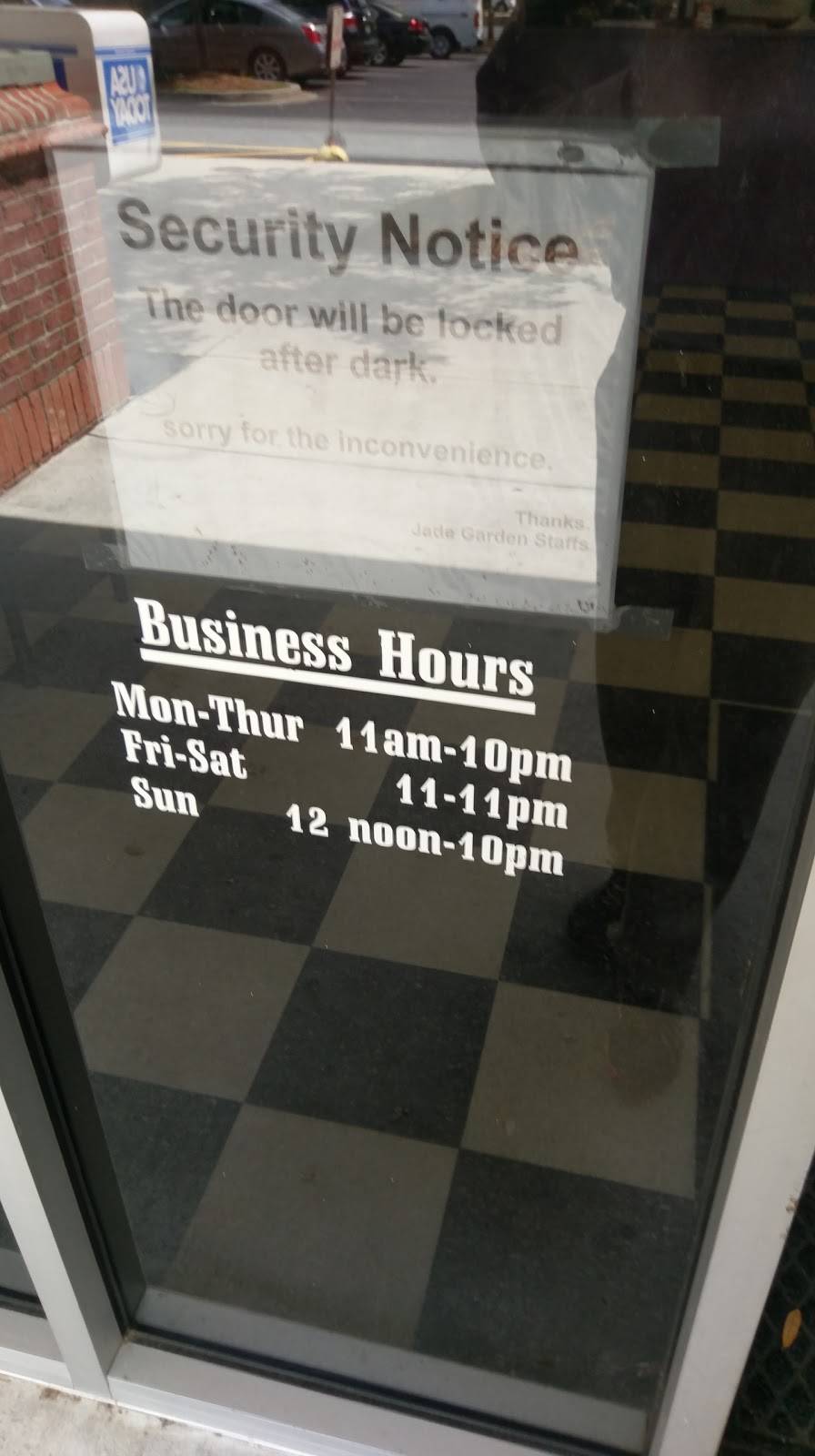 Jade Garden | restaurant | 3125 Bees Ferry Rd, Charleston, SC 29414, USA | 8437660666 OR +1 843-766-0666