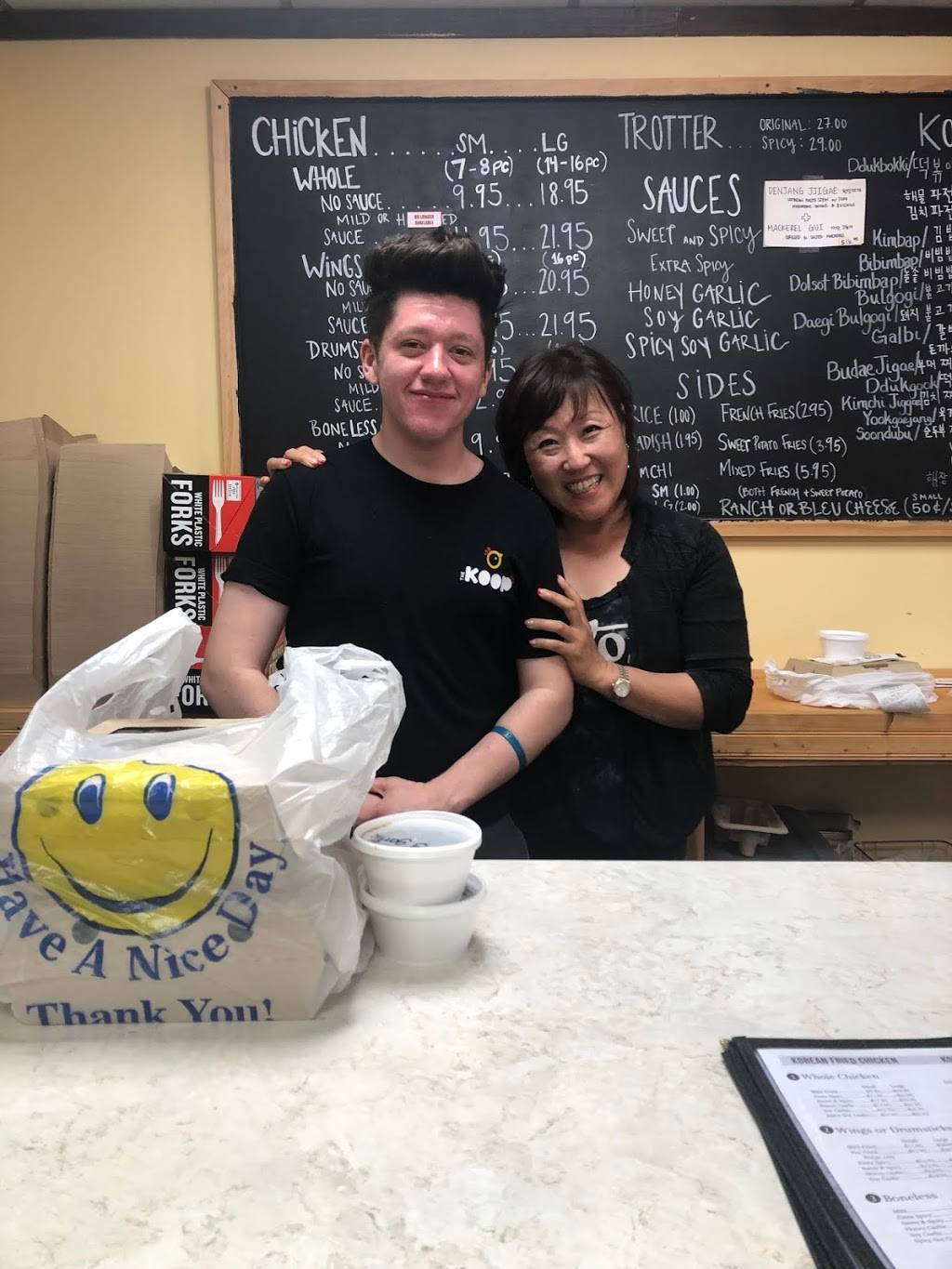 The Koop | restaurant | 129 Locust Ln, State College, PA 16801, USA | 8149547807 OR +1 814-954-7807