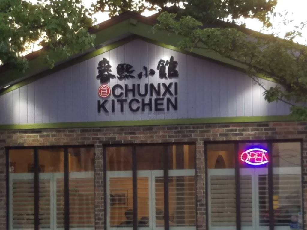 Chunxi Kitchen | restaurant | 12 S Beech St, Oxford, OH 45056, USA | 5132806282 OR +1 513-280-6282