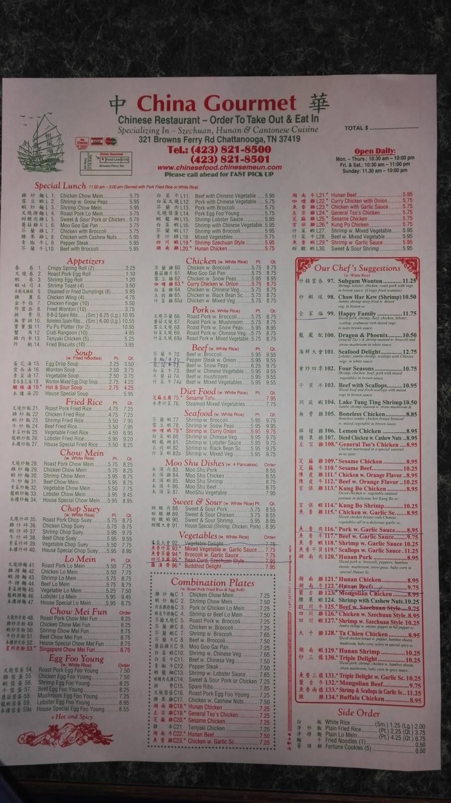 China Gourmet | restaurant | 321 Browns Ferry Rd b1, Chattanooga, TN 37419, USA | 4238218500 OR +1 423-821-8500