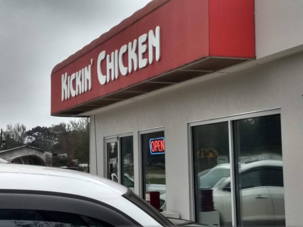 Kickin Chicken | restaurant | 1606 Kowaliga Rd, Eclectic, AL 36024, USA | 3345414000 OR +1 334-541-4000