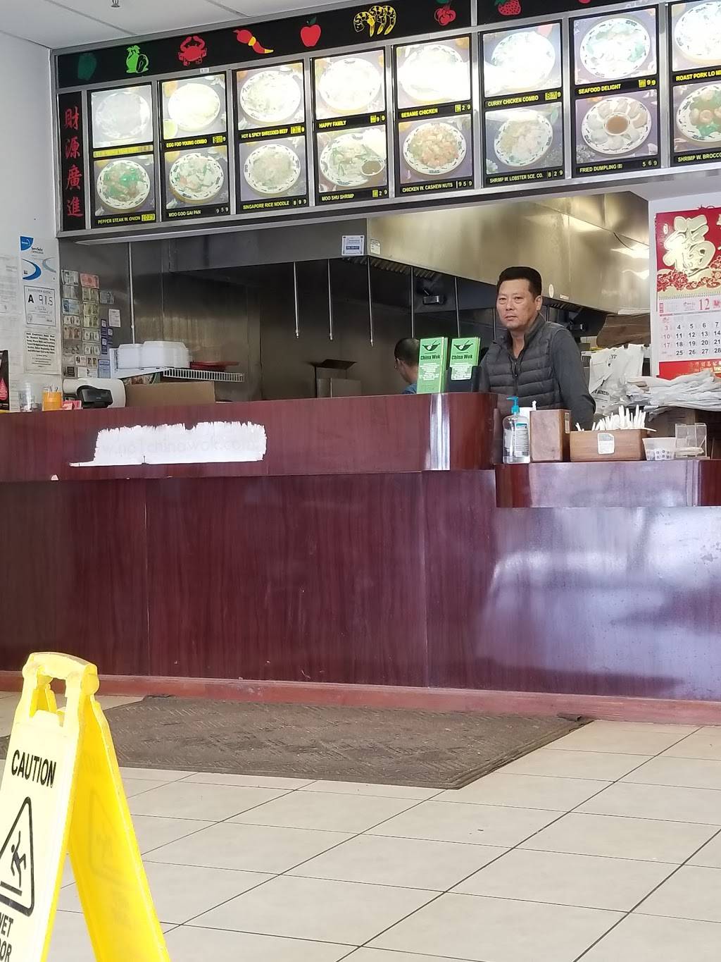 China Wok | restaurant | 942 Gateway Commons Cir, Wake Forest, NC 27587, USA | 9195701688 OR +1 919-570-1688