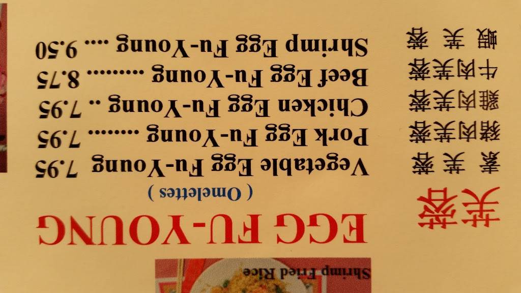 Mandarin Garden | restaurant | 9185 Kiefer Blvd, Sacramento, CA 95826, USA | 9163621771 OR +1 916-362-1771