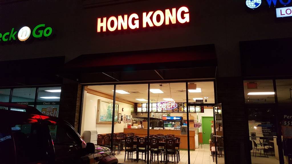 Hong Kong Chinese Restaurant | restaurant | 1650 Starlite Dr # I, Owensboro, KY 42301, USA | 2708527777 OR +1 270-852-7777