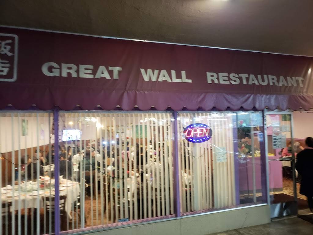 Great Wall Restaurant | restaurant | 15048 Farnsworth St, San Leandro, CA 94579, USA | 5103528343 OR +1 510-352-8343