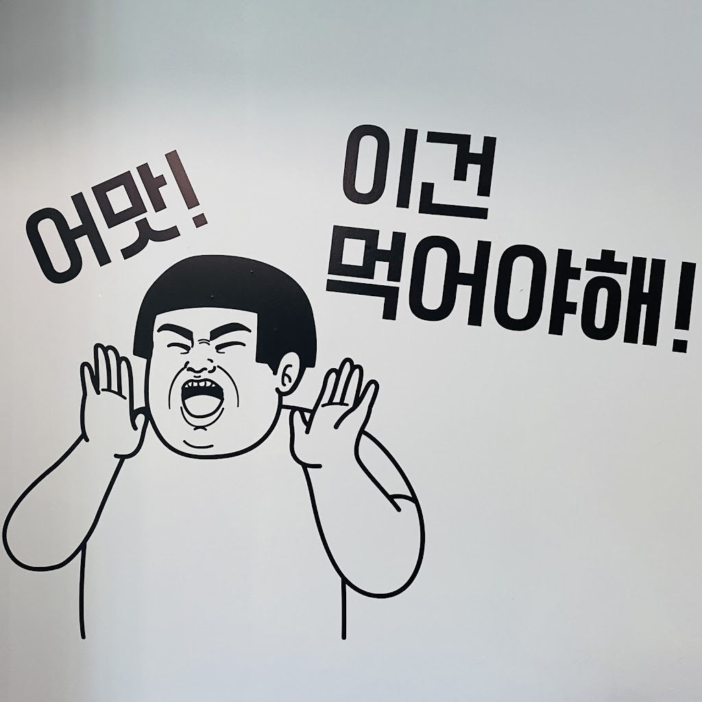 Bapmukja | restaurant | 18623 Hwy 99 Suite 110, Lynnwood, WA 98037, USA | 4254801871 OR +1 425-480-1871