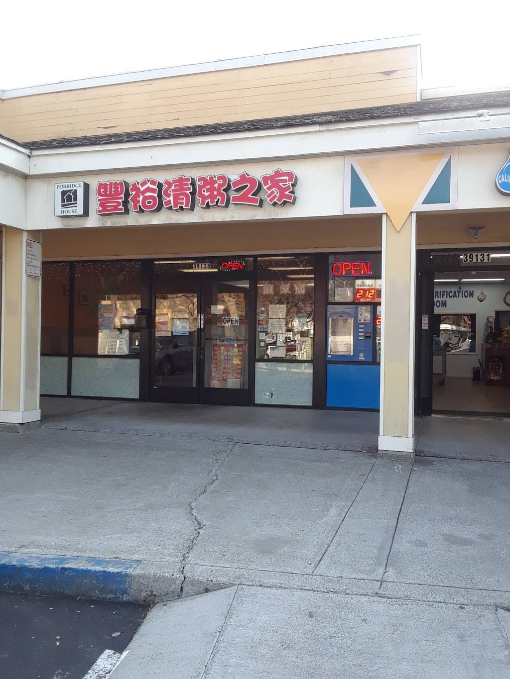 Porridge House | restaurant | 39135 Cedar Blvd, Newark, CA 94560, USA | 5107911880 OR +1 510-791-1880