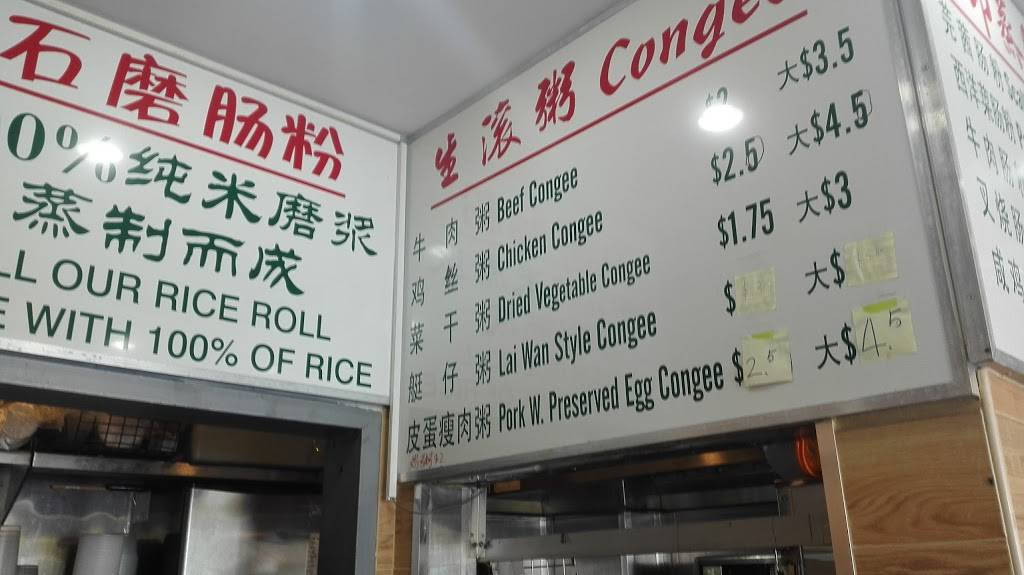 Hong Kong Dim Sum | restaurant | 777 60th St, Brooklyn, NY 11220, USA | 7184390836 OR +1 718-439-0836