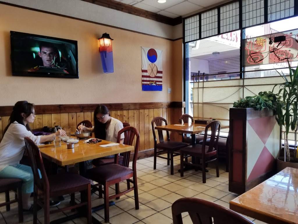 Yett Gol | restaurant | 12337 Georgia Ave #C, Glenmont, MD 20906, USA | 3019499060 OR +1 301-949-9060