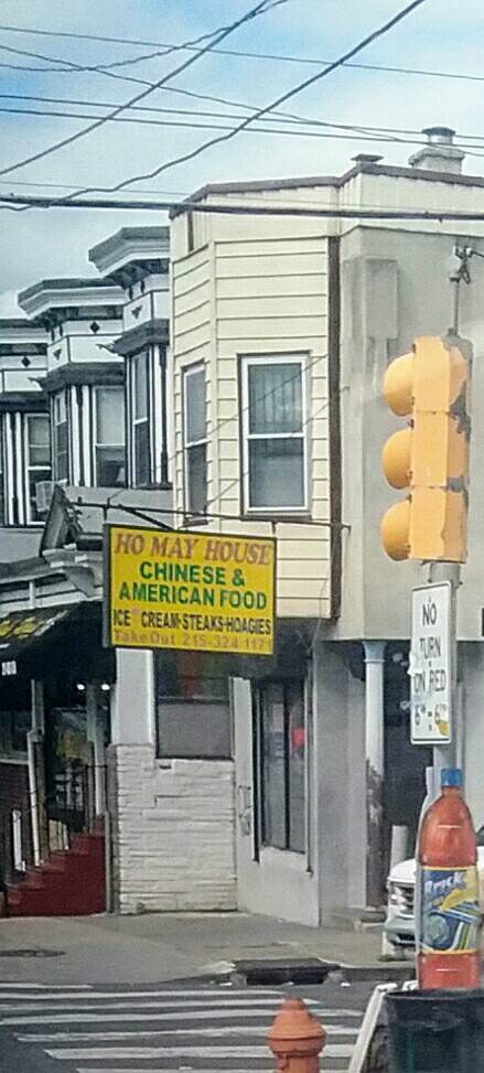 Ho May House | restaurant | 4401 N 5th St, Philadelphia, PA 19140, USA | 2153241171 OR +1 215-324-1171