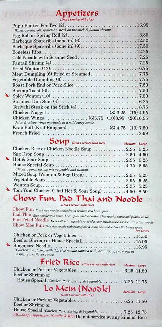 Hunan City | meal takeaway | 9101 Lakeridge Blvd, Boca Raton, FL 33496, USA | 5614888989 OR +1 561-488-8989