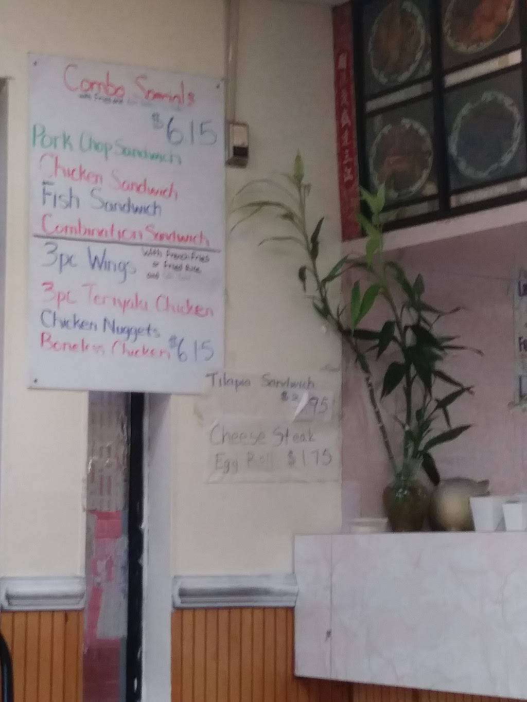 Chen Garden Chinese Restaurant | restaurant | 3031, 840 Church St # D, Norfolk, VA 23510, USA | 7576232277 OR +1 757-623-2277