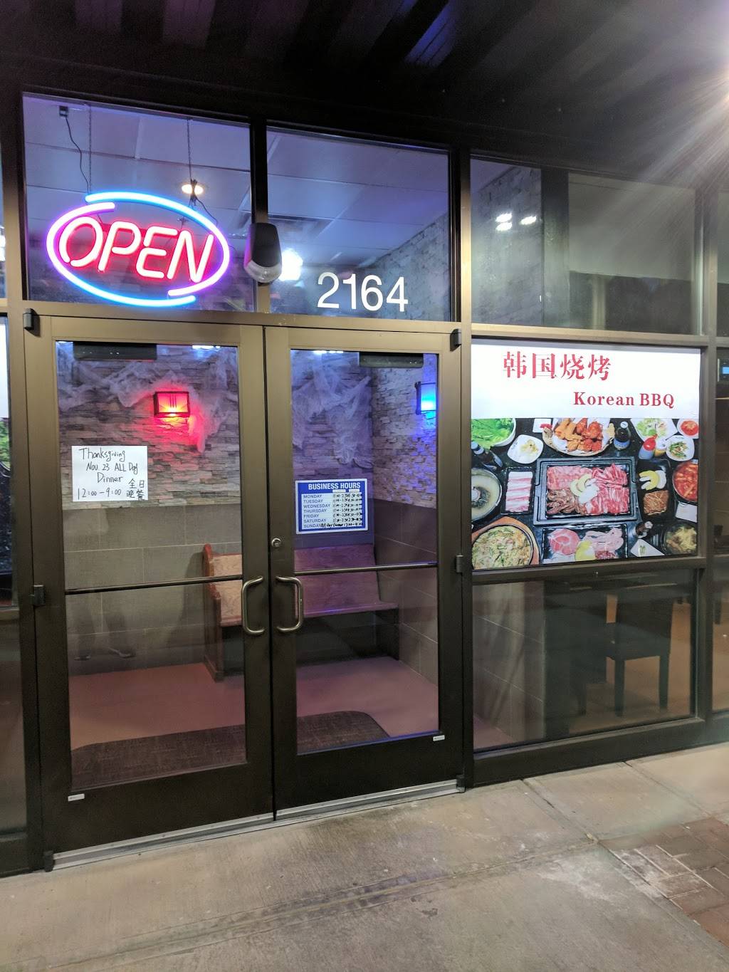 Shilla | restaurant | 2164 24th Ave NW, Norman, OK 73069, USA | 4053103113 OR +1 405-310-3113