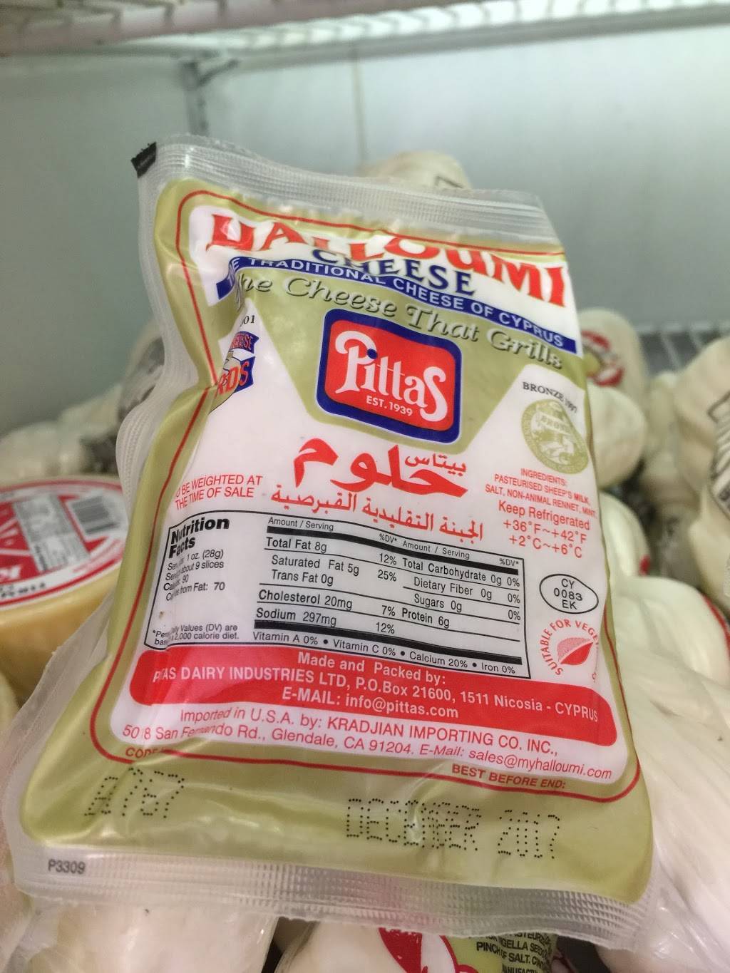 Tarragon Middle East Market | meal takeaway | 6623 S Dixie Hwy, Miami, FL 33143, USA | 3056631121 OR +1 305-663-1121