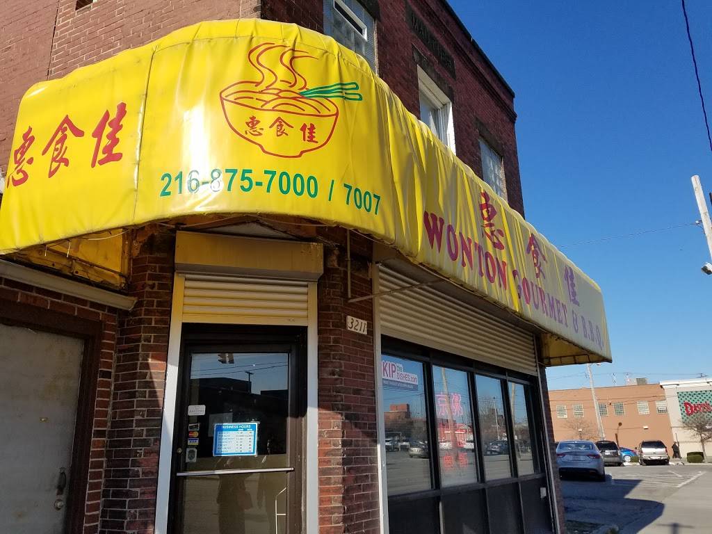 Wonton Gourmet & BBQ | restaurant | 3211 Payne Ave, Cleveland, OH 44114, USA | 2168757000 OR +1 216-875-7000