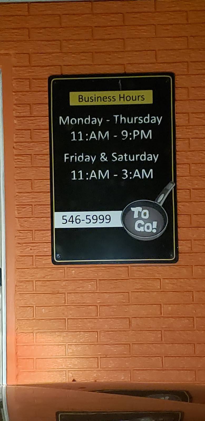 Frydaze | restaurant | 15 2nd St SW, Le Mars, IA 51031, USA | 7125465999 OR +1 712-546-5999